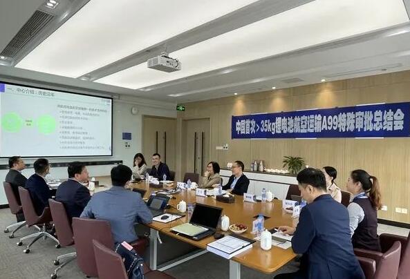 <a href='http://m.lztzps.com' title='鋰電池運(yùn)輸' >鋰電池運(yùn)輸</a>