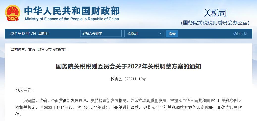 鋰<a href='http://m.lztzps.com' title='電池海運' >電池海運</a>