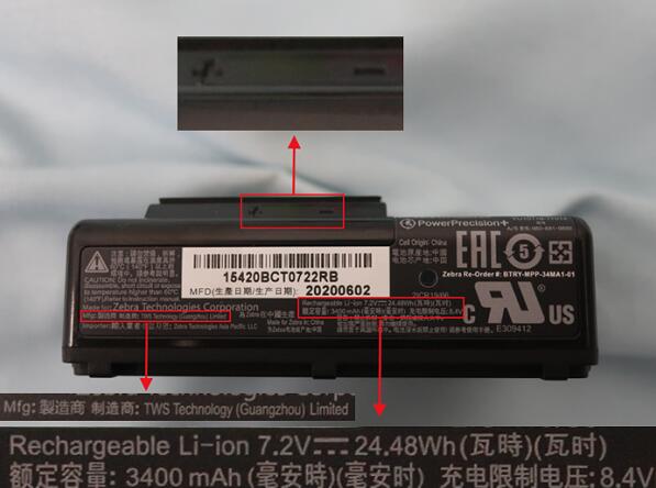 鋰<a href='http://m.lztzps.com' title='電池海運(yùn)' >電池海運(yùn)</a>