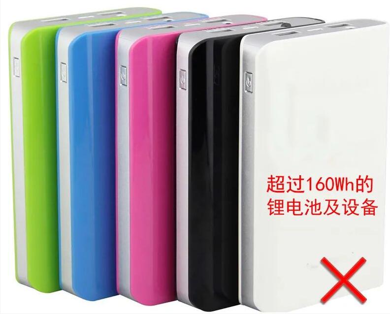 中港鋰<a href='http://m.lztzps.com' title='電池運(yùn)輸' >電池運(yùn)輸</a>