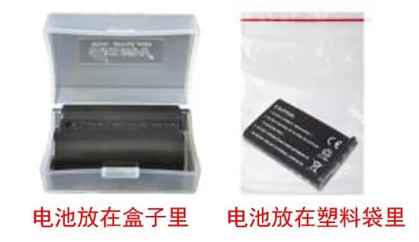 中港鋰<a href='http://m.lztzps.com' title='電池貨運(yùn)' >電池貨運(yùn)</a>