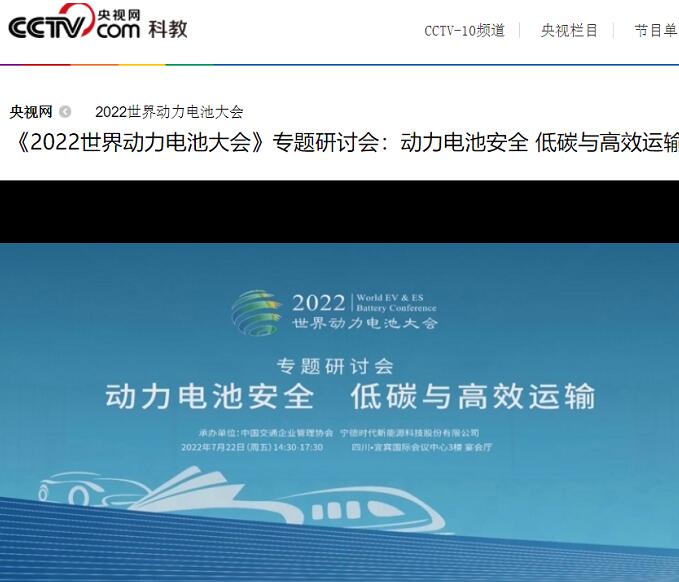 動力<a href='http://m.lztzps.com' title='電池運輸' >電池運輸</a>